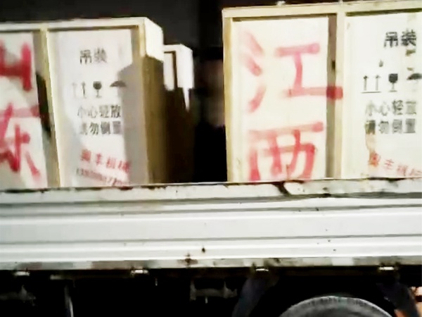 发货案例现场①